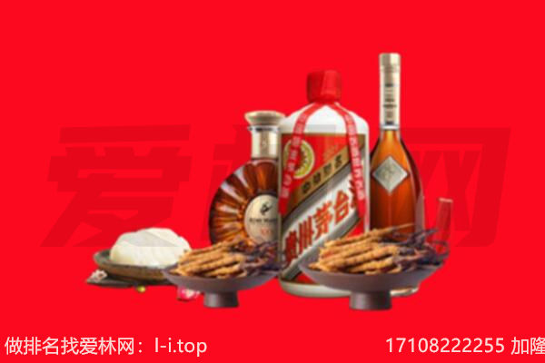 汕头市南澳礼品回收.jpg