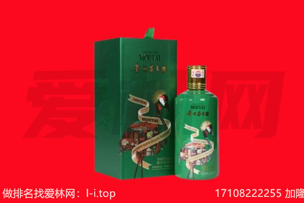 汕头市南澳回收出口茅台酒.jpg
