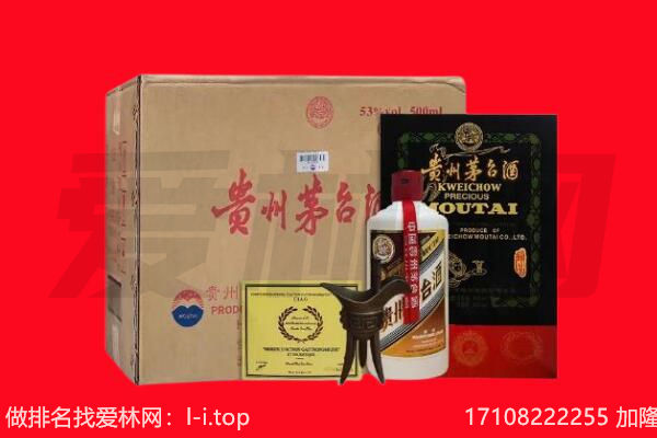 汕头市南澳回收陈年茅台酒