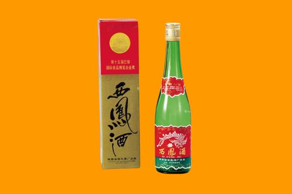 汕头市南澳回收西凤酒